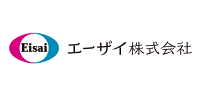 エーザイ株式会社